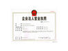 चीन Xiamen Jinxi Building Material Co., Ltd. प्रमाणपत्र